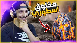 أرك اوليمبوس #15 | البحث عن بيضة مخلوق نادر في البراكين Ark Olympus