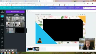Створення відео на сервісі Canva