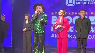 Музыкальная премия BLOGGERS MUSIC AWARDS MUSIC BOX