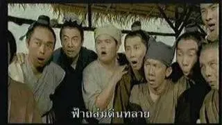 Funny Thai commercial (turn ON speaker)