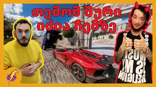 Forza Horizon 5 ახალი ჩელენჯი ახალი გამოწვევები TemurGvaradze-სთან ერთად