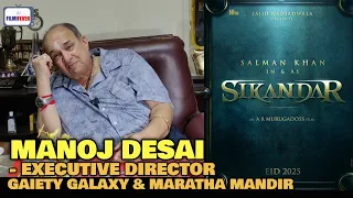 Sikandar TITLE ANNOUNCEMENT | Manoj Desai REACTION | Salman Khan on Eid 2025