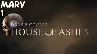 Marv проходит The Dark Pictures Anthology: House of Ashes - Часть 1