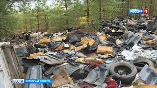 В Госдуме разрешили конфисковывать автомобили за выброшенный из машины мусор (ГТРК Вятка)