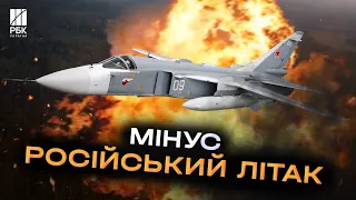 Жахлива авіакатастрофа за участі російського Су-24 у Волгоградській області