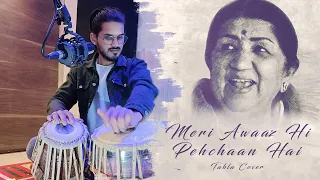 Meri Awaaz Hi Pehchaan Hai/ Tabla Cover/ Arpit Soni/ Kinara/ Lata Mangeshkar/ Small Tribute