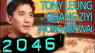 2046 - Exclusive Interviews with Tony Leung, Zhang Ziyi & Wong Kar Wai