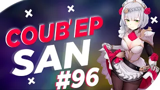 СOUB'EP SAN #96 | anime amv / gif / music / аниме / coub / BEST COUB /