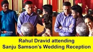 Rahul Dravid attending Sanju Samson’s Wedding reception