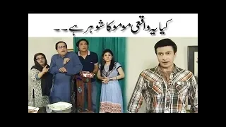 Kya Yeh Wakai Momo Ka Shohar Hai - Bulbulay