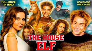 The House Eif Full Adventure Magical Movie 2024 New | Hindi Dubbed | Hollywood Full Action Movie