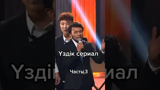 🤣🤣🤣 #жездуха #какбудто