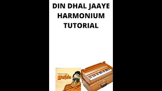 DIN DHAL JAAYE-HARMONIUM TUTORIAL