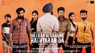 Mitran Nu Shaunk Hathyaran Da Full Movie 2020   Latest Punjabi Movie   Sandhu Movies