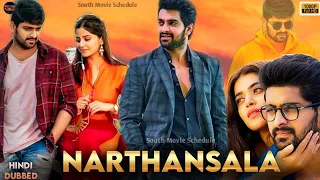 Narthansala - Hindi Dubbed Movie 2021 || Release Date | Naga Shourya Yamini Bhaskar Kashmira Pardesi