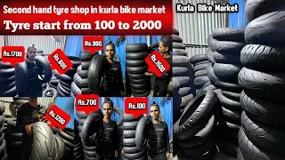 Kurla Bike Market | Second hand tyre market | Second hand tyre starting at just rs 100 to 2000