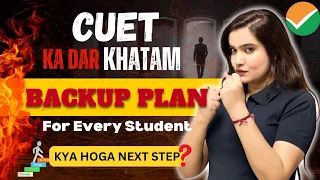 CUET 2024 | Backup Plan For CUET Aspirant🔥| Shipra Mishra