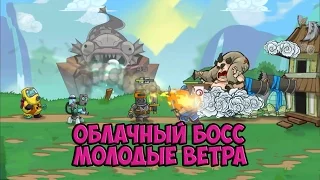 Tower Conquest #8 ( ВЕДЬМЫ МЕНЯ ПЛЮЩАТ )