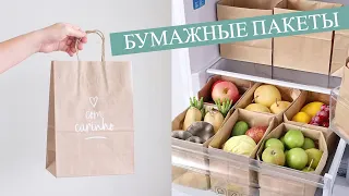 10 ИДЕЙ ДЛЯ ОРГАНИЗАЦИИ ХРАНЕНИЯ