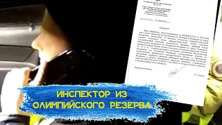 Хочу просто проверить документы и огнетушитель с аптечкой - ИДПС Ильин / Полевской