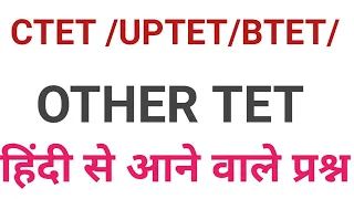 हिंदी के महत्वपूर्ण प्रश्न और उत्तर। लिपि क्या है। भाषा क्या है। लिपि और भाषा में संबंध