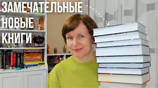 Книжные покупки апреля💖