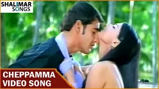 Cheppamma Full Video Song || Murari Movie || Mahesh Babu, Sonali Bendre || Shalimar Songs