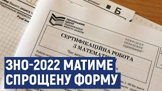 Паперових тестів не буде. Випускники шкіл Кіровоградщини складатимуть ЗНО у спрощеному варіанті