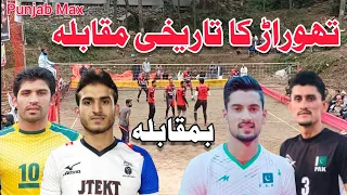 Usman Shani vs Binyamin Thorar