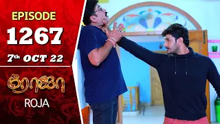 ROJA Serial | Episode 1267 | 7th Oct 2022 | Priyanka | Sibbu Suryan | Saregama TV Shows Tamil