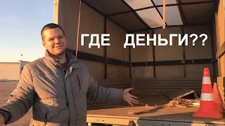 ЧЕСТНО про УАЗ Профи и как на нём РАБОТАТЬ???