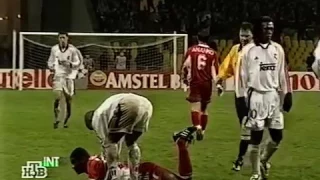 СПАРТАК   Реал Мадрид, Испания 2 1, Лига Чемпионов   1998 1999