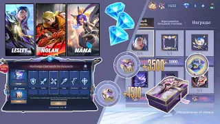Get an EPIC skin for 100 Diamonds | and | Let's try our luck at STARLIGHT and get Lesley SKINS~MLBB
