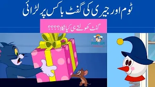 Tom & Jerry | The Mysterious Box | Tom & Jerry fight on Gift Box | Translation in Hindi Dubbed