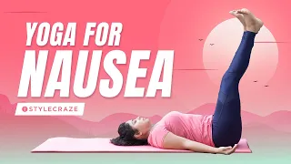 Yoga For Nausea | Asanas To Prevent Nausea & Vomiting | StyleCraze.com