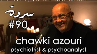 DR. CHAWKI AZOURI:  Mental Health & Laughing In The Face Of Death | Sarde (after dinner) #90