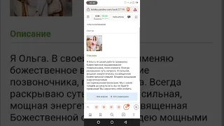 Модерация описаний исполнителей(Training $0.01)