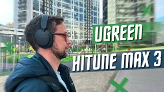 БЮДЖЕТНЫЙ ТОП 🔥 ПОЛНОРАЗМЕРНЫЕ БЕСПРОВОДНЫЕ НАУШНИКИ Ugreen Hitune Max 3 Hybrid ANC АКТИВНЫЙ ШУМОДАВ