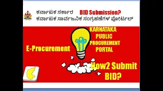 How Submit BID on KPPP Karnataka Public Procurement Portal #kppp #eprocurement  #auction #bdasites