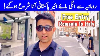 Great News Romania Jany walon ki Mojen Lag gae !