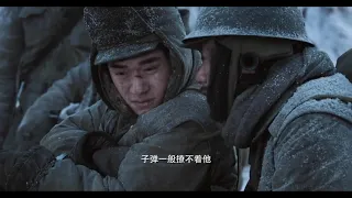 The Battle at Lake Changjin 2021 Trailer