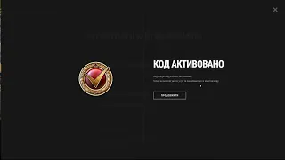 🔔НОВИНИ WOT УКРАЇНСЬКОЮ 🔔| БОНУС КОД:  НА Х5 НА 5 БОЇВ БАЖАЮ УСПІХУ ВАМ В ВИКОРИСТАНІ КОДУ