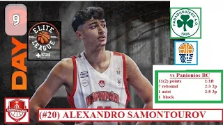 Samodurov Alexandros, 11(2)pt 7reb 1as 1blk [Panerethraikos BC vs Panionios BC] (25.11.23)