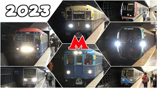 Парад поездов в московском метро 2023