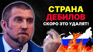 СРОЧНО: ВСЕМ К ПРОСМОТРУ! ПРАВДА ВЫЛЕЗЛА НАРУЖУ!  "МЫ ПЛЕМЯ ДЕБИЛОВ" - Д. Потапенко