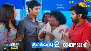 Kalakalappu 2 - Comedy Scene | Yogi Babu | Jiiva | Jai | Shiva | Adithya TV