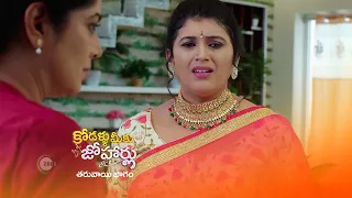 Kodallu Meeku Johaarlu | Premiere Ep 10 Preview - Jun 23 2022 | Before ZEE Telugu | Telugu TV Serial