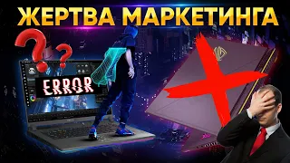 Стоит ли покупать Asus ROG Strix G16 2023? Игровой ноутбук с RTX 4070. Обзор, тесты