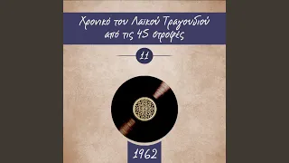 Καημός