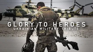 Ukrainian Military CINEMATIC TRIBUTE - "Glory To Heroes" (2022 ᴴᴰ)